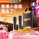 金運【熱銷(xiāo)200W+】k歌麥克風(fēng)音響一體機唱歌話(huà)筒家用ktv套裝可連電視家庭卡拉OK神器戶(hù)外智能音箱禮物 【26年頂配】送K歌/影視雙會(huì )員丨雙麥-贈防噴話(huà)筒套