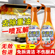 FREEWEEK油污凈廚房專(zhuān)用清潔劑去重油煙凈抽油煙機灶臺廚具強力除菌清洗劑