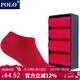 POLO男士大紅純棉喜慶短襪4雙裝 夏季薄款紅色本命年結婚鴻運吸汗襪子 紅色四雙【型號8674】 4雙 均碼 39-44碼鞋合適