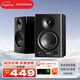 漫步者（EDIFIER）【今/次日達】MR4監聽(tīng)高保真有源音箱 HIFI音質(zhì) 多媒體電腦電視音響 木質(zhì)桌面音箱 黑色