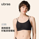 ubras26新款無(wú)尺碼微辣美背帶字母雙肩帶文胸無(wú)痕不掉肩運動(dòng)瑜伽內衣 高雅黑色 均碼 U