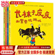 世界兒童文學(xué)大師林格倫作品精選--長(cháng)襪子皮皮（全4冊）注音美繪版 長(cháng)襪子皮皮（全4冊）注音美繪版