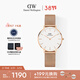 丹尼爾惠靈頓（DanielWellington）【三八節女神禮物】DW女士手表輕奢流金簡(jiǎn)約石英歐美腕表DW163