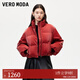 VEROMODA羽絨服女光澤感90白鴨絨短款面包服325423003 澳木紅色 S