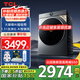 TCL小黃人10公斤大眼萌AI超級筒洗衣機T7R Pro 1.31洗凈比 全自動(dòng)家用滾筒洗衣機 以舊換新  G100T7R-DIS極地灰 滾筒