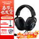 羅技（G） PRO X 無(wú)線(xiàn)游戲耳機麥克風(fēng) GPX狗屁香狗屁王7.1環(huán)繞聲聽(tīng)聲辯位電競電腦頭戴式三角洲行動(dòng)吃雞神器 GPRO X有線(xiàn)版