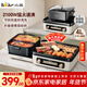 小熊（Bear）電火鍋電煮鍋火鍋專(zhuān)用鍋鴛鴦鍋 多功能折疊烤涮一體烤魚(yú)鍋家用5-8人烤肉鍋E22W1疊疊鍋青春版