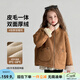 圖圖小象女童加絨外套2025冬裝新款麂皮絨保暖外套兒童加厚皮毛一體大衣 棕色 140 身高約140cm