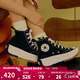 匡威（Converse）女鞋 夏季新款Run Star Hike高幫帆布鞋流星厚底鞋休閑鞋 166800C 37