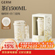 格米（germ）保溫杯女士陶瓷內膽咖啡杯吸管杯子學(xué)生禮物水杯500ML鈴蘭茶白