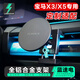 藍速電適用于新款BMW寶馬X5X3X6X7XM全鋁合金車(chē)載手機支架出風(fēng)口固定 【鈦黑色】新款寶馬X5X6X7XM鋁合金底座+磁吸