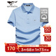 七匹狼短袖T恤男夏季純色純棉Polo保羅衫男裝絲光棉商務(wù)休閑翻領(lǐng)短T上衣 113(淺藍) M 165/84A