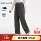 熱風(fēng)（Hotwind）女士加絨衛褲冬季新款休閑哈倫褲香蕉衛褲女褲寬松直筒褲保暖長(cháng)褲 52深灰 M