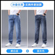班尼路S&K系列牛仔褲男士2026春秋季新款男褲寬松直筒百搭休閑長(cháng)褲子 磨白藍+藍灰色 33 【二尺六】