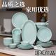 巧陶（QIAOTAO）陶瓷餐具套裝龍泉青瓷中式碗菜碟盤(pán)子套組家用高顏值飯碗高檔禮盒 出水芙蓉粉青【25】 【禮盒裝】 25件套