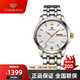 天王（TIAN WANG）手表男士自動(dòng)機械表鋼帶商務(wù)復古雙歷夜光品牌腕表國表父親節禮物 白盤(pán)金鋼帶男表GS5732