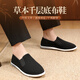 泰和源老北京布鞋男春季舒適透氣牛筋防滑底艾草養生手工千層底布鞋