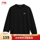 李寧套頭無(wú)帽衛衣男女新款春夏柔軟舒適休閑百搭運動(dòng)上衣AWDW685