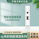艾璐卡山羊奶悅顏清透水乳套裝洗面奶精華面霜羊奶霜柔膚液蝸牛霜 山羊奶悅顏清透柔膚液110ml