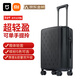 米家小米行李箱20英寸拉桿箱可登機箱萬(wàn)向輪旅行箱男女小型密碼箱黑色