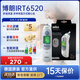 博朗德國博朗耳溫槍 嬰兒專(zhuān)用電子體溫計 irt6520 家用非醫用 進(jìn)口 博朗耳溫槍irt6520 含21耳套 規格