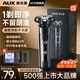 奧克斯（AUX）剃須刀電動(dòng)男士刮胡刀便攜式胡須刀三刀頭旋轉式送男友生日節日禮物新款 【禮盒款】紳士黑（智能數顯/全身水洗)