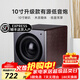 諾普聲（Nobsound）SW-100三代 家庭影院超重有源10寸低音炮SW-80升級款 10寸（胡桃木）有源炮【升級款】