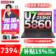 聯(lián)想拯救者Y7000P/Y7000 2025電競游戲筆記本電腦r 9000系同款5060顯卡 標壓酷睿處理器 高配版Ultra7-255HX 16G 1T 滿(mǎn)血5060丨Y7000 國家補貼 官方正品