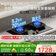 方太（FOTILE）燃氣灶TF29B家用灶具燃氣雙灶嵌入式天然氣大火力爆炒廚房電器熄火保護可調節底盤(pán) 【單灶具】TF29B天然氣70%熱效率