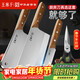 王麻子家用菜刀套裝 刀具全套剪刀水果刀鋒利切菜刀切肉砍骨刀廚房用具大全 廚具組合四件套