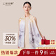 上海故事真絲絲巾100%桑蠶絲暈染印花長(cháng)巾女送媽媽生日禮物圍巾披肩禮盒款