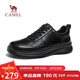 駱駝（CAMEL）牛皮軟底舒適通勤休閑輕商務(wù)運動(dòng)皮鞋男士 G15A220076 黑色 42