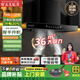 好太太億美油煙機頂吸式抽油煙機家用廚房吸油煙機大吸力小型歐式油免拆自動(dòng)清洗排低噪音煙機燃氣灶套裝 36m3大吸力雙檔調速+智能體感操控+自動(dòng)清洗