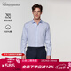 愷米切（CAMICISSIMA）秋免燙長(cháng)袖襯衫商務(wù)修身淺藍男 淺藍 39