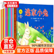 全11冊 逃家小兔繪本注音版一年級二年級下少年兒童讀物瑪格麗特著(zhù)拼音版三年級明天花山文藝小學(xué)生課外書(shū)圖兒童節童書(shū)節 書(shū)閱 正版