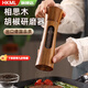 HKML日式手動(dòng)研磨器實(shí)木玫瑰鹽研磨瓶廚房露營(yíng)燒烤撒鹽調味顆粒磨碎瓶 調味研磨器【木質(zhì)】8寸