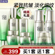 百雀羚（PECHOIN）套裝 肌初賦活禮盒 抗皺提拉緊致淡化細紋保濕護膚化妝品女官方 [買(mǎi)1套送1套]潔面+精華水+乳液+面霜+眼霜