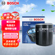 博世（BOSCH）機油濾芯濾清器0020馬自達3星騁5福特野馬探險者金牛座嘉年華翼博