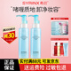 希蕓（syrinx）卸妝乳深層清潔臉部卸妝液卸妝水按壓式清爽不油膩女生 150ml*2