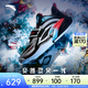安踏（ANTA）【凱里·歐文同款】KAI 1 歐文一代丨氮科技實(shí)戰低幫籃球鞋男女 萬(wàn)花筒 (新款號112611102SF-4) 44 (男10碼)