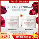 Fresh馥蕾詩(shī)【采銷(xiāo)直播間專(zhuān)享】玫瑰精萃面膜100ml補水護膚品生日禮物