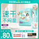 幫寶適【散熱王者】一級幫拉拉褲超薄透氣 嬰兒尿不濕尿褲尿片 拉拉褲XXXL46片(≥17kg) 常規款