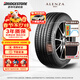 普利司通（Bridgestone）汽車(chē)輪胎 235/55R18 100W A001 原配奔馳GLA SUV胎