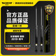 蒙諾（MONROE）后減后輪一對汽車(chē)減震器避震器長(cháng)安福特 銳際 2019-至今