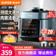 蘇泊爾（SUPOR）電壓力鍋鮮呼吸系列家用5L升一鍋雙膽2-5-8人帶蒸籠電飯煲智能預約電高壓鍋 5L 【鮮呼吸】提鮮入味