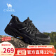 駱駝（CAMEL）登山鞋男戶(hù)外徒步鞋造極2代夏季新款網(wǎng)面透氣運動(dòng)休閑鞋子男 G16S307041 黑色【春季透網(wǎng)款】 男 42
