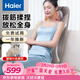 海爾（Haier）頸椎按摩器肩頸斜方肌腰背部按摩儀全身按摩躺墊揉捏家用按摩靠墊生日三八節禮物送爸媽HQY-D321H