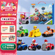 汪汪隊立大功（PAW PATROL）全套正版玩具車(chē)巡邏隊救援賽車(chē)7只禮盒裝男女孩兒童3-6歲生日禮物