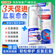 HEBST肛裂傷口快速愈合專(zhuān)用膏藥大便出血肛門(mén)撕裂瘙癢止癢凝膠2盒