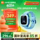 小米（MI）米兔兒童電話(huà)手表7A  GPS定位 小愛(ài)同學(xué) 4G全網(wǎng)通 高清視頻 防水 長(cháng)續航學(xué)生手表【 C7A升級款】 藍色